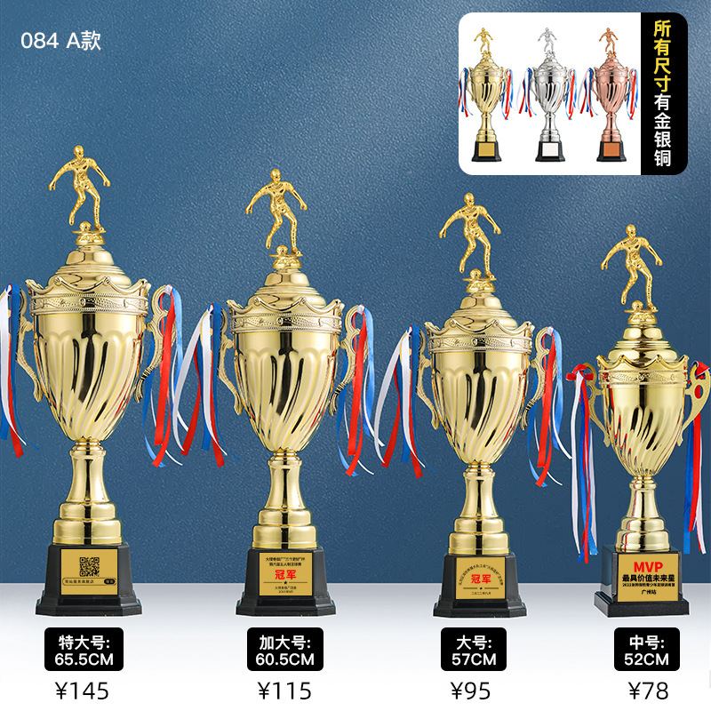 Baloncesto, fútbol, tenis de mesa, trofeo de fábrica, entrega de premios de competencia de palomas, bádminton, oro, plata, bronce y metal