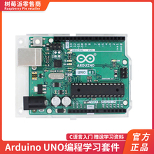 Arduino UNO R3_l ԭbarduinoƬC CZԾ̌W׼