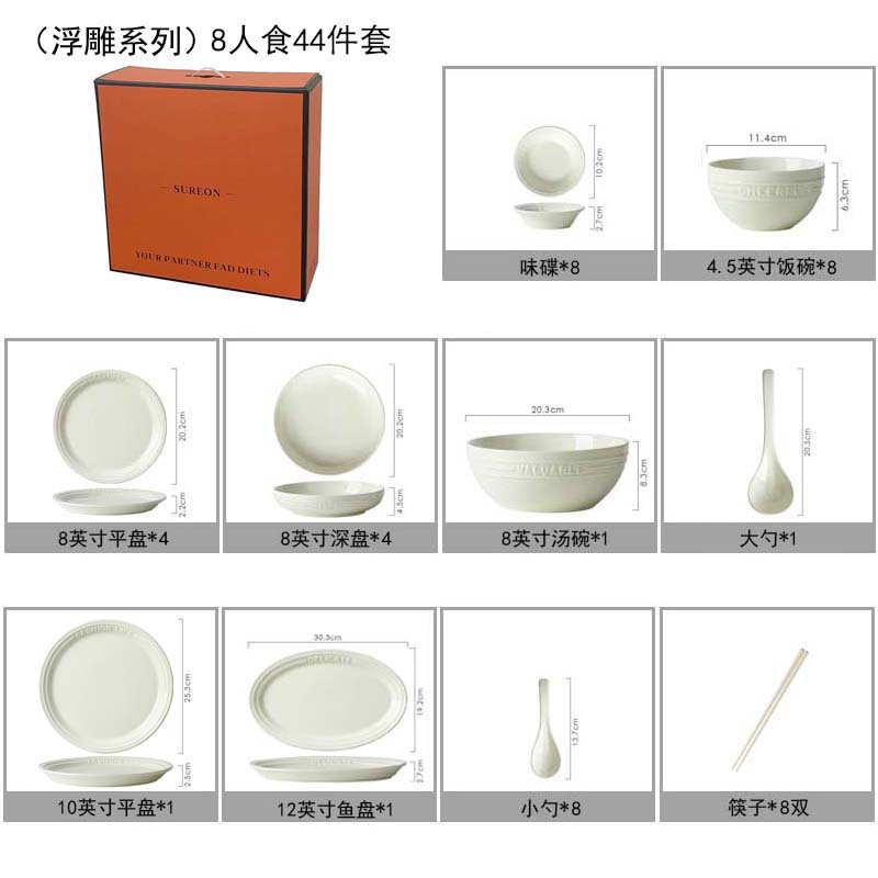 Trufa alivio blanco artesanía tazón de cerámica placa combinación simple ins ensalada plato bajo vidriado vajilla hogar