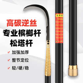 碳素大物抄网杆 打山核桃采摘 摘板栗松塔杆伸缩杆高空槟榔杆