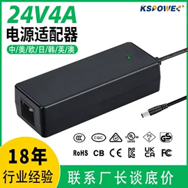 适配器;开关电源;LED电源