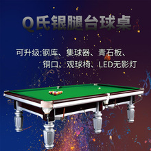 小台球桌批发价格 台球桌台球桌运动工厂 云南临沧1029
