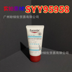 跨境eucerin/优色林5%尿素护手霜保湿滋润修护防干裂抗干燥手膜