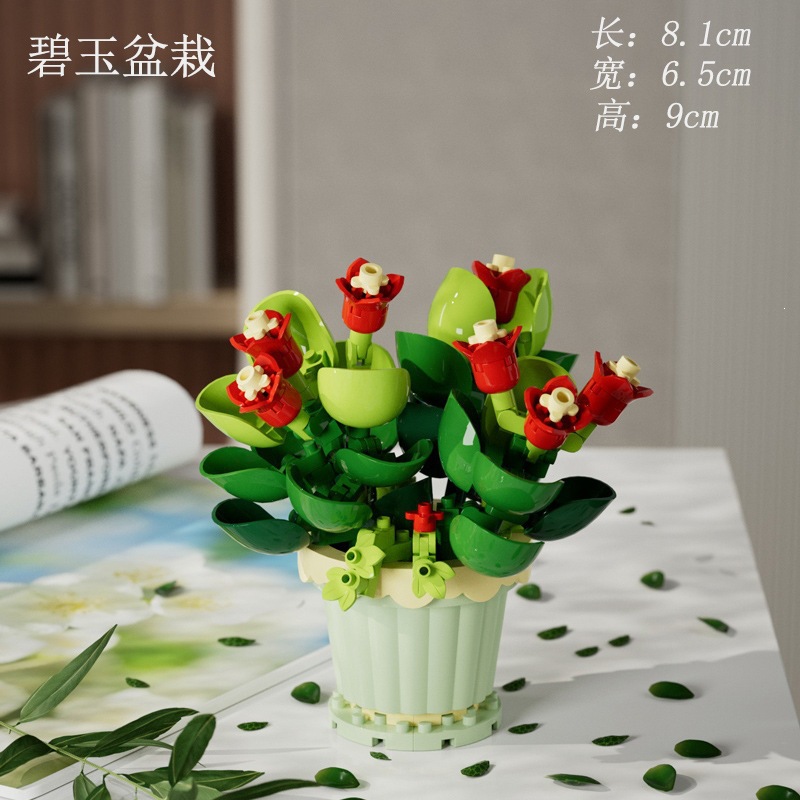 Chao Le Chuang 7345 - 7348 flores interestelares arco iris ramo de flores ensamblaje bloques de construcción juguetes para niños niñas rompecabezas adornos