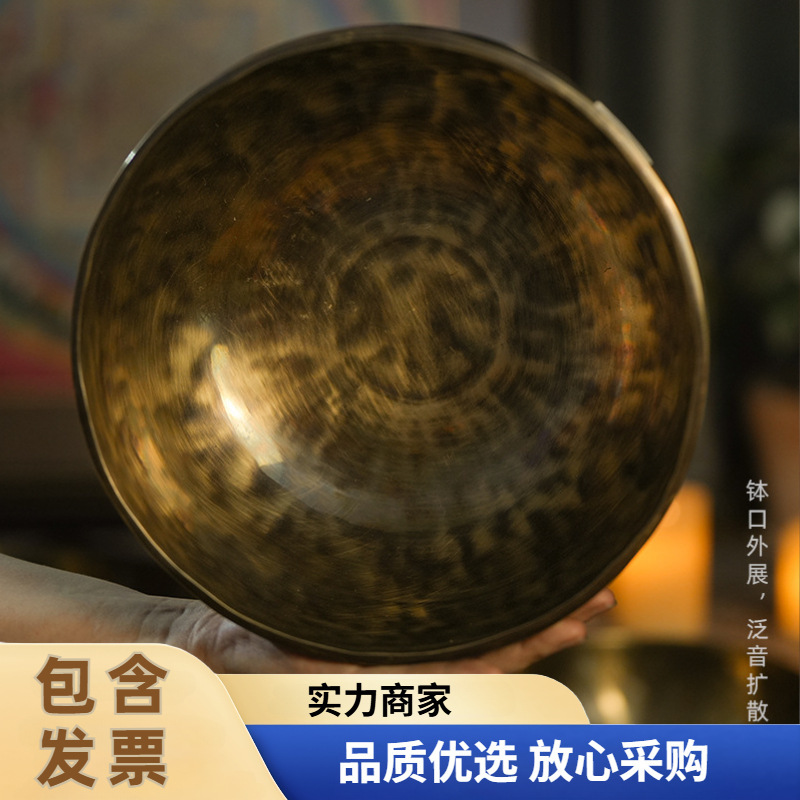 Nepalese Full Moon Handmade Singing Bowl Yoga Healing Buddha Sound Bowl Xizang Buddha Sound Singing Bowl Copper Singing Bowl Wholesale