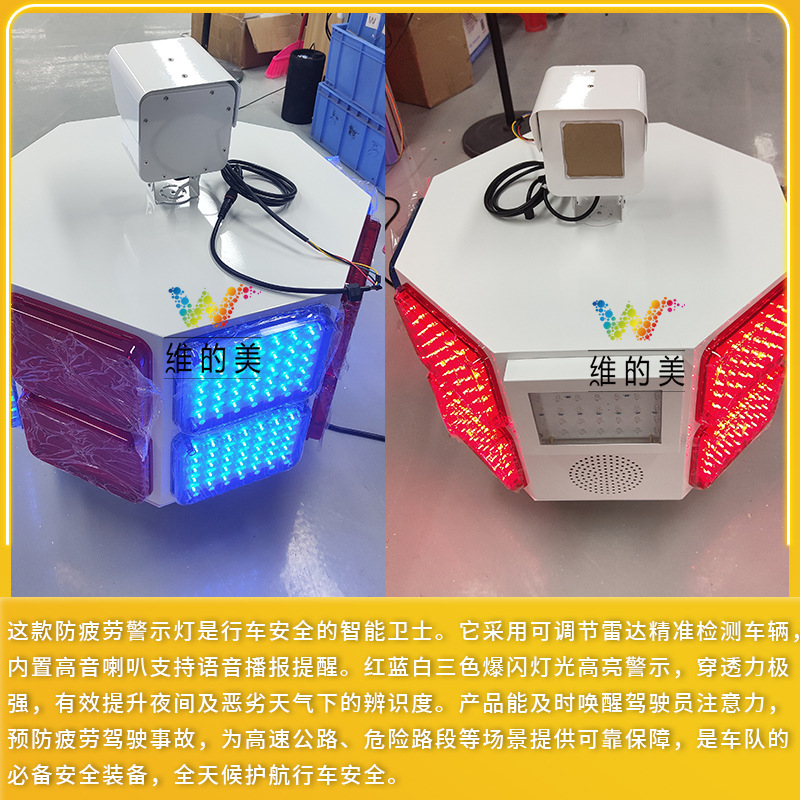 señal de transmisión de voz solar octogonal luz de tráfico brillante antifatiga luz de advertencia intermitente rojo verde