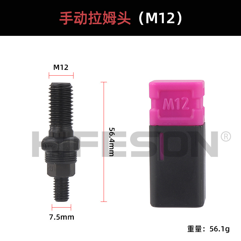 Métrica británico manual Ram pistola Ram cabeza tapa pistola M3 M4 M5 M6 M8 M10 M12