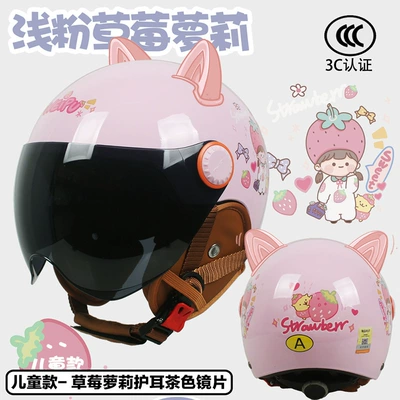Motosiklet dəbilqələri: Kidsren's Half Helmet, Motorcycle Half Helmet - one-size-fits-all-childrens-style-strawberry-loli-cha-wfree-cat-ears-ear-protection