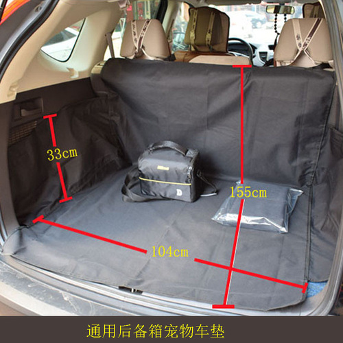 600d牛津布宠物车载垫狗狗安全座椅可拆卸汽车后备箱防脏坐垫狗垫