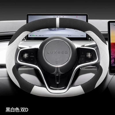 Steering wheel cover World S9 Smart World R7 Steering - zhijiexiangjie-black-and-white-double-d-fleece-style-other