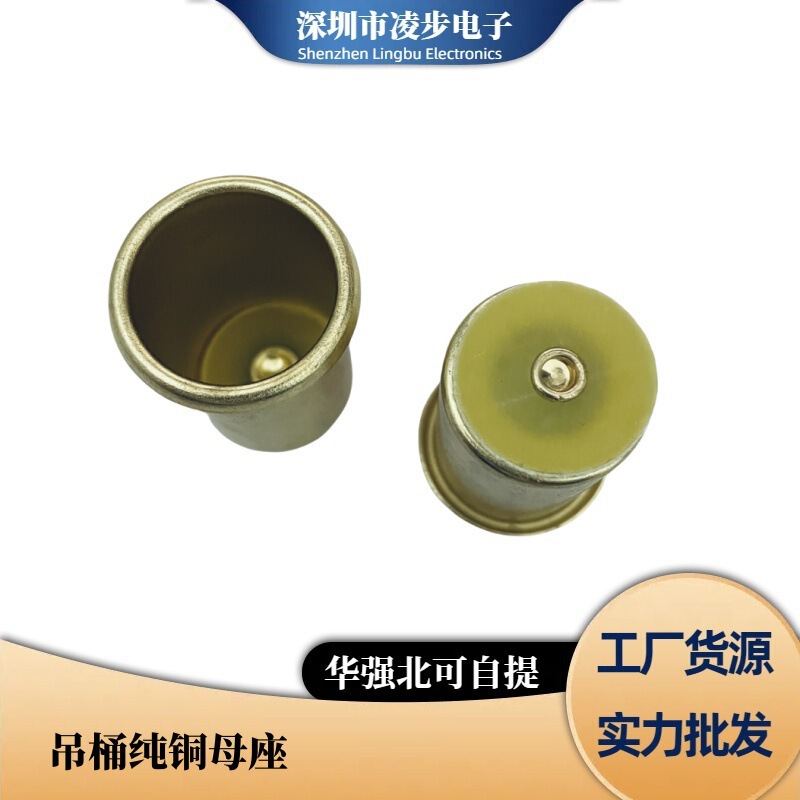 30A High-Current All-Copper Cigarette Lighter Socket Car Cigarette Lighter Socket Car Charger Bucket Socket All-Copper Socket 30A High-Current All-Copper Cigarette Lighter Socket Car Cigarette Lighter Socket Car Charger Bucket Socket All-Copper Socket