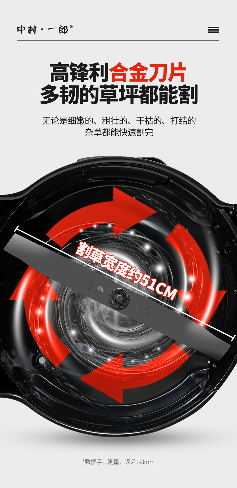 自走草坪機_08.jpg