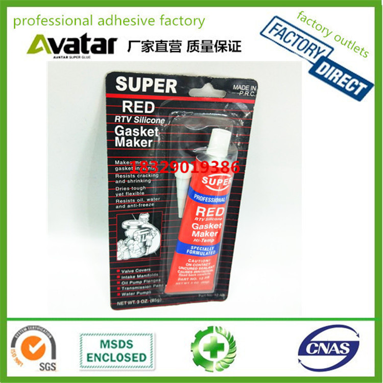 SUPER 耐高温密封胶 黑色 红色 灰色 透明色 蓝色汽车专用密封胶