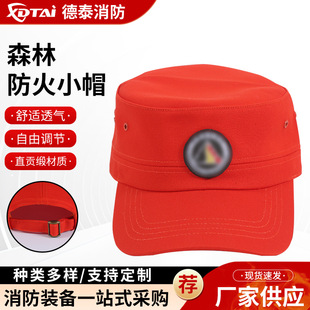 XDTAIɭ�ַ���ñֱؕ��������ɽ����ȼ����^������ñ�����⾀