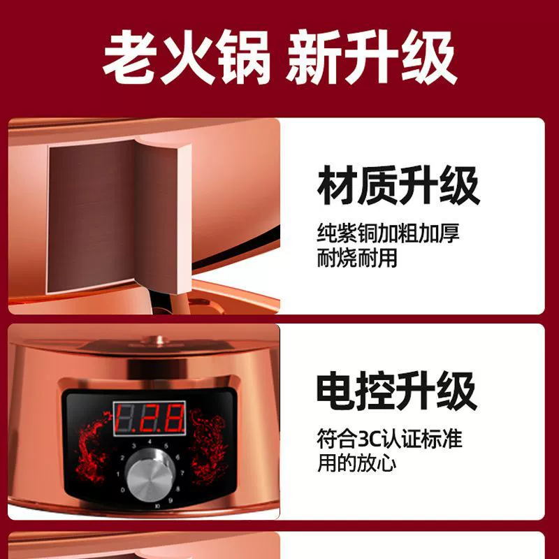 Copper hot pot charcoal plug-in old-fashioned household carbon mandarin duck pot copper pot dual-purpose old Beijing shabu-shabu stove cross-border factory wholesale