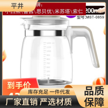 恒温调奶器玻璃水壶鲁茜+小白熊0856/0857/奥克斯小壮熊冠亲配件