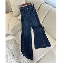 7673 高腰微喇叭牛仔裤女2025秋季新款弹力宽松直筒显瘦