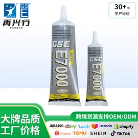 瞬间胶;万能胶;固体胶、胶水