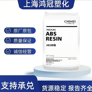 ABS ̨������ PA-777B PA-777D ע�ܼ����͟�߿��_ ���L�CͲԭ��