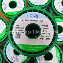 ԭ�b����ALPHA�۷�SAC305�������h���o�U���a�z0.64MM���y�a��