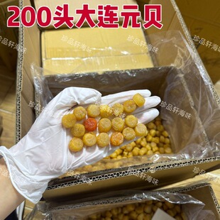 150�^200�^��ɴ��B��Ԫؐ��ؐ��؛������ؐ�\�д������r��؛500g