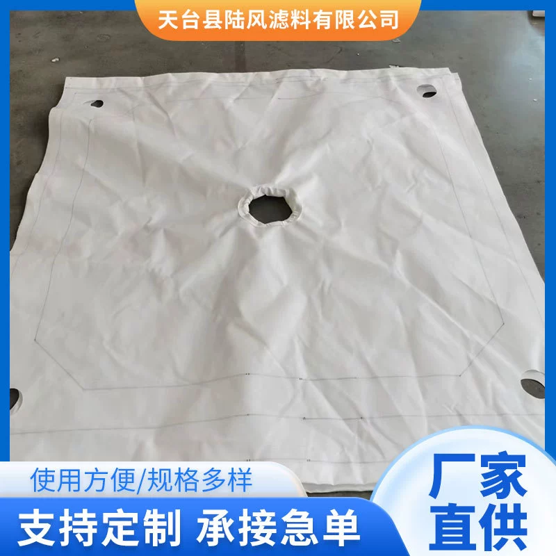 Производители поставляют фильтр-мешок из моноволокна для промывки песка под давлением промышленных сточных вод, стойких к кислотам и щелочам, фильтр-мешок для обработки осадка