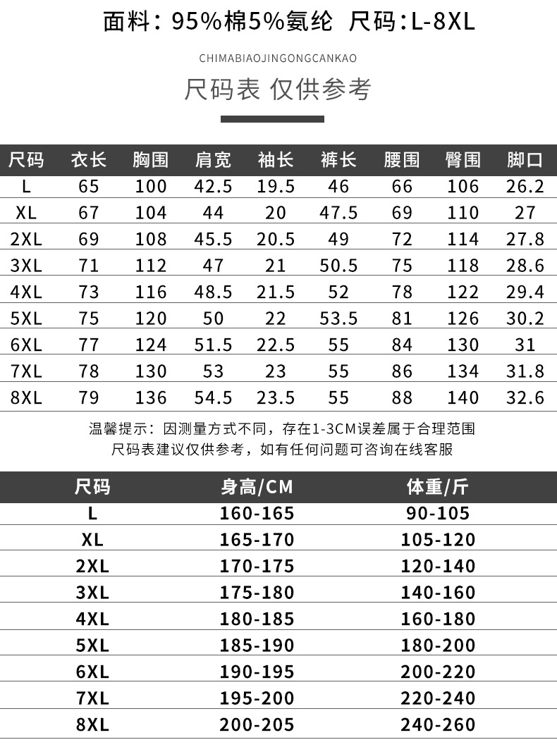790_01_08.jpg