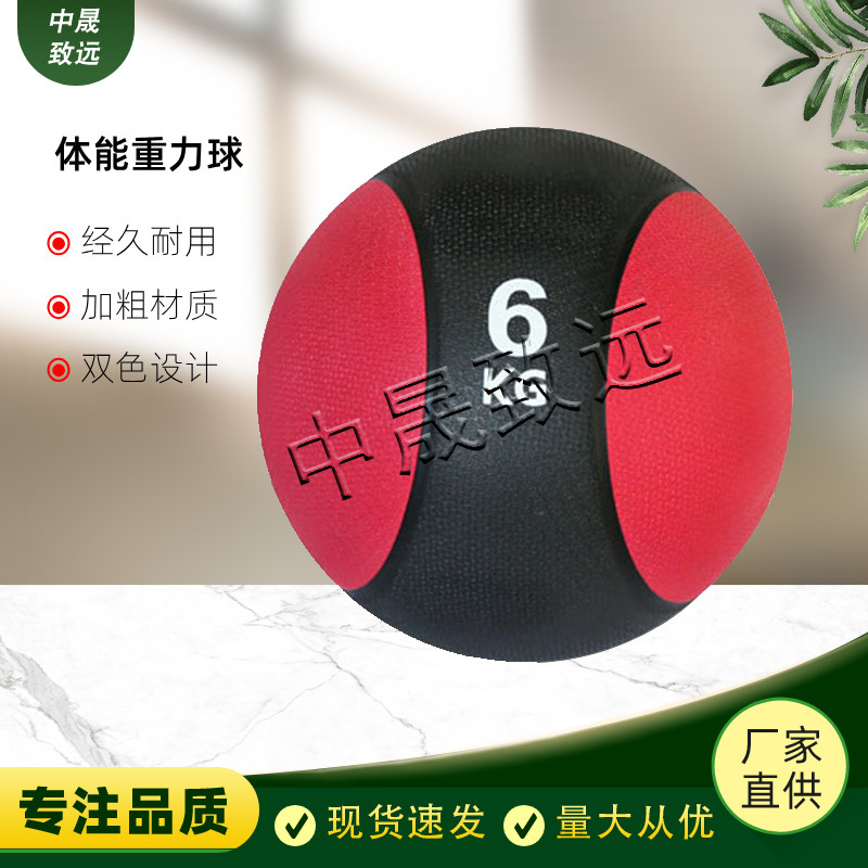 Medicine Ball Wall Ball, Solid Rubber Waist and Abdominal Recovery Ball, Training Stability Balance Strength Fitness Ball, Gravity Ball Medicine Ball Wall Ball, Solid Rubber Waist and Abdominal Recovery Ball, Training Stability Balance Strength Fitness Ball, Gravity Ball