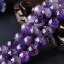 新秀水晶 天然梦幻紫水晶散珠 DIY手工配珠串珠 紫水晶半成品
