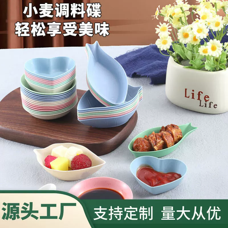 Пшеничная солома Dip Блюдо Японский горячий горшок Приправа Блюдо для барбекю Маленькое блюдо Уксус Блюдо из соевого соуса Посуда