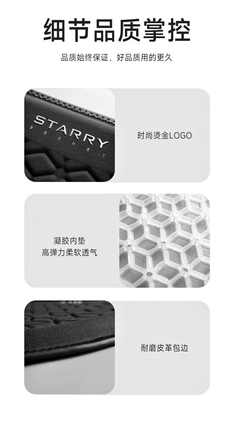 suede car seat cushion four seasons universal silicone car cushion seat cushion gel ice cushion truck seat cushion car summer