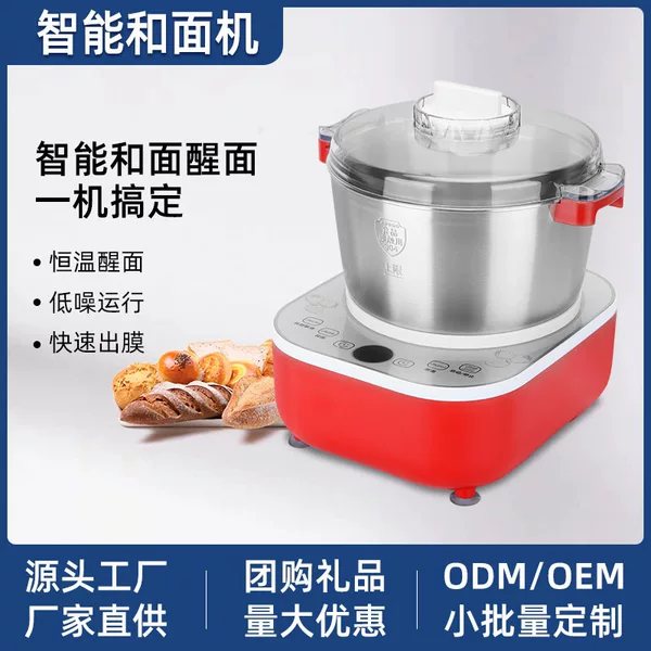 Cross-Border Foreign Trade Large-Capacity 7L Household Dough Mixer, Dough Proofing and Fermentation Machine, Intelligent All-In-One Kneading and Fermenting Machine