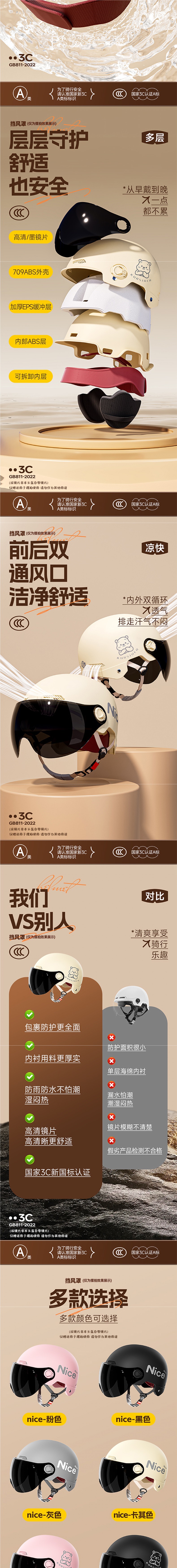 3C Certified Electric Motorcycle Helmet for Men and Women, Universal for All Seasons