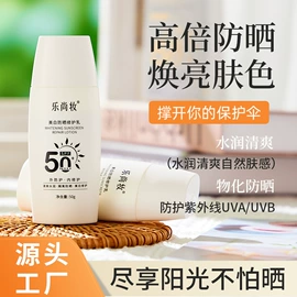 唇膏、唇油;唇釉;防晒霜/喷雾