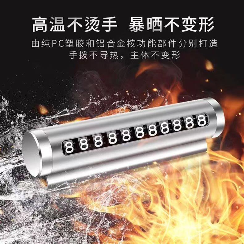 Car-mounted temporary parking number plate, creative rolling wheel-style phone number sign, car interior decoration, car ornament