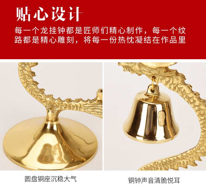 龙挂钟详情_09.jpg