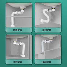 BH0D墙排洗脸盆防臭下水管软管台盆面盆手池排水管道下水器配件