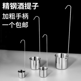 Thickened Stainless Steel Wine Ladle Funnel Wine Scoop Oil Ladle with Long Handle for Home Use