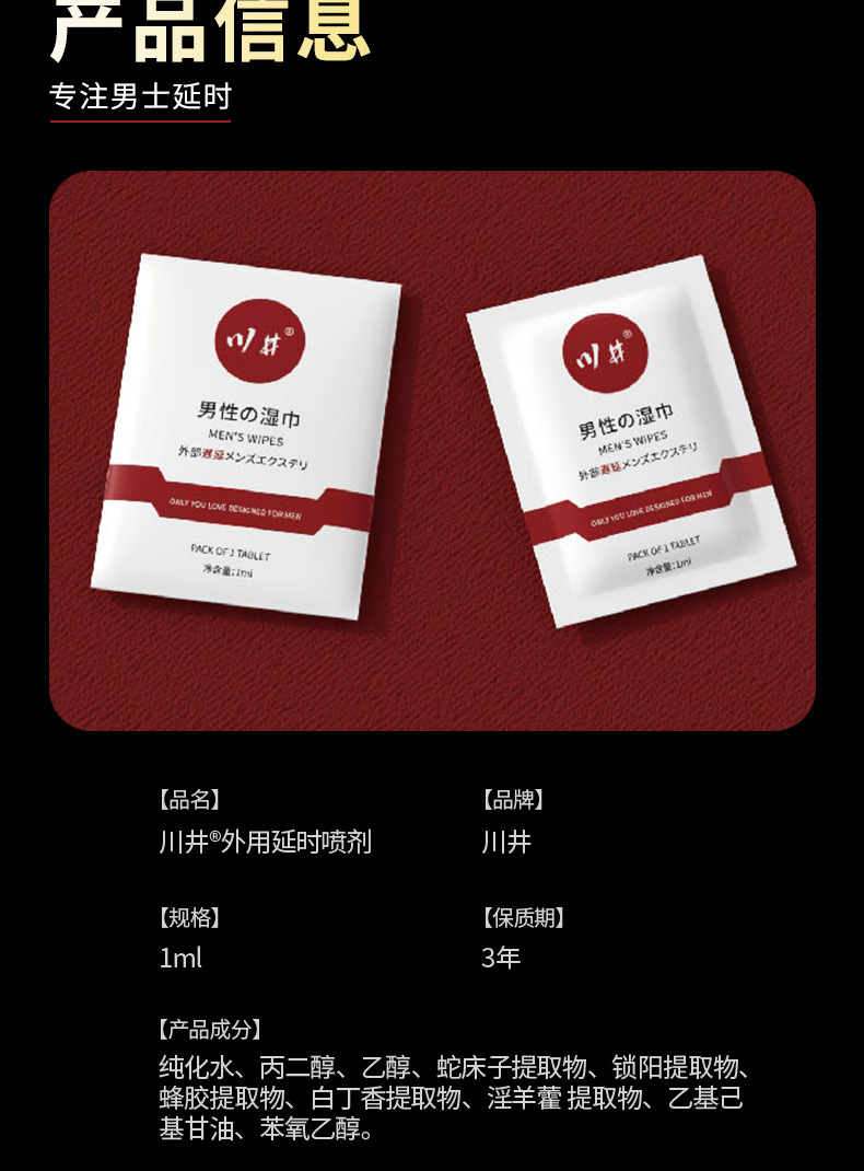 Kawai Saffron Female Pleasure Lubricant 20ml Water-Based Intimate Gel — detail image 15