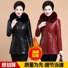 冬季新款中老年真皮羽绒服女士短款中年妈妈加厚皮衣外套狐狸毛领