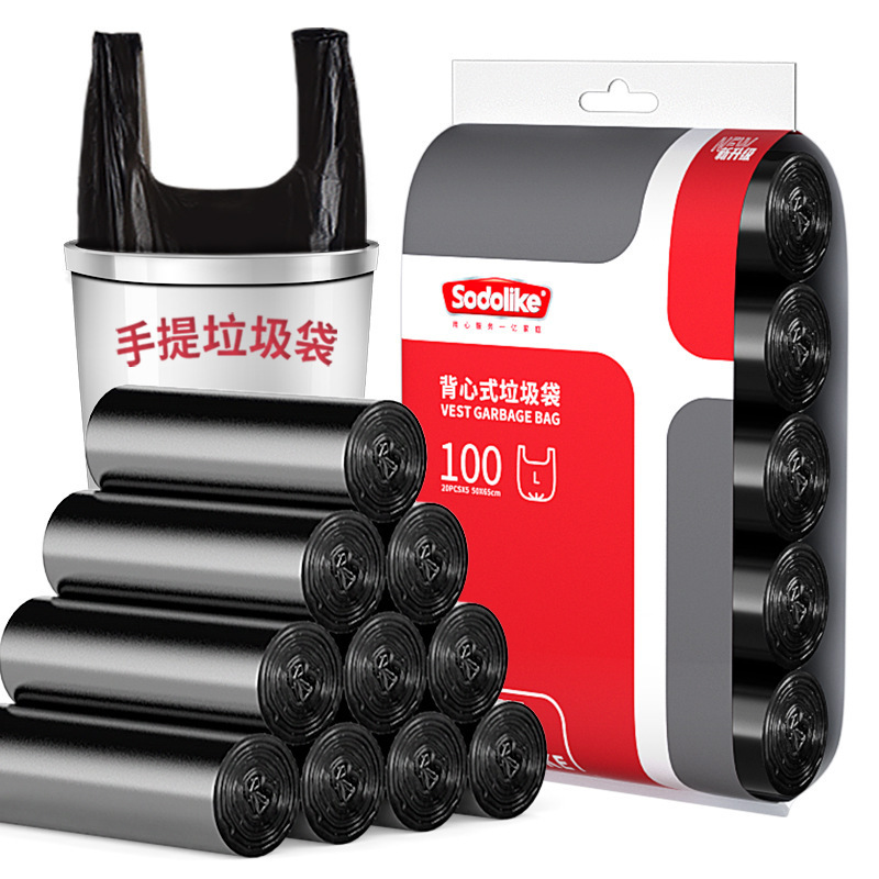Sodolike100 large household kitchen black thickened 50*65cm tote vest-style sorting garbage bags Sodolike100 large household kitchen black thickened 50*65cm tote vest-style sorting garbage bags