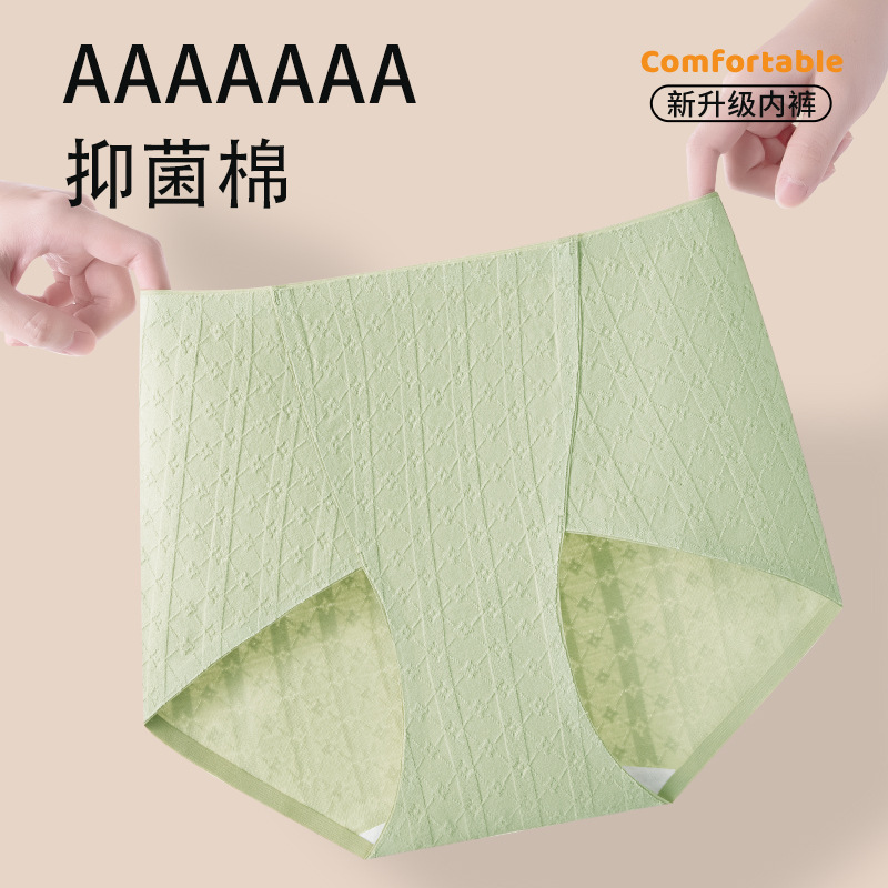 Calzoncillos de vientre de cintura alta jacquard de algodón puro para mujer mejorados 7A entrepierna de algodón antibacteriano calzoncillos sin costuras de gran tamaño 2024 nuevo