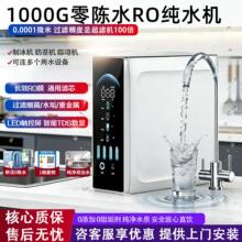 ��ˮ��ֱ��ÏN��ʽ1000G�ԁ�ˮ�^�V��ˮ�Cro���B͸������C