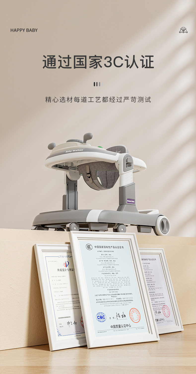 学步车详情03-4_02