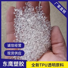 �h��tpu͸��ԭ�ϔD����늾��ϟ����Ծ۰����ߏ����w�����ϻ��S׃