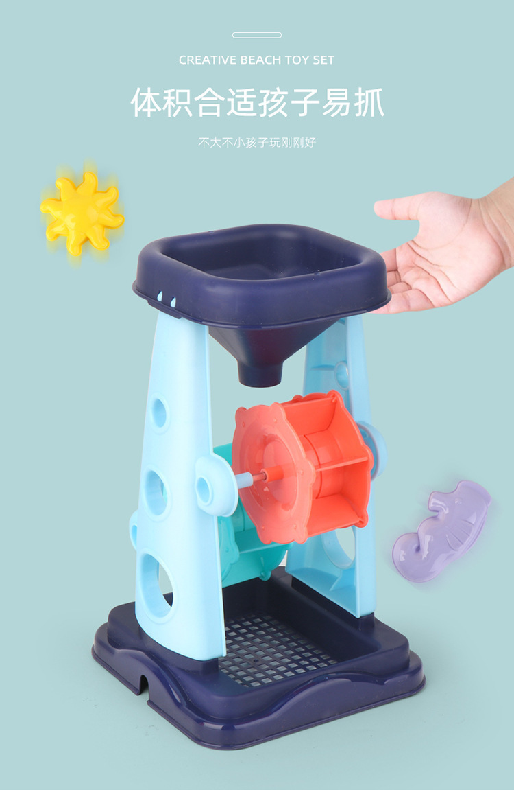 复制_新品儿童沙滩玩具沙漏亲子互动夏日户外戏水.jpg