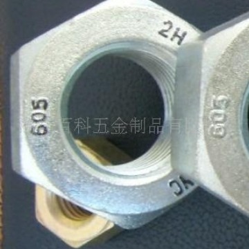 供应美标ASTM A194 2H螺母 2HM螺母 7L螺母