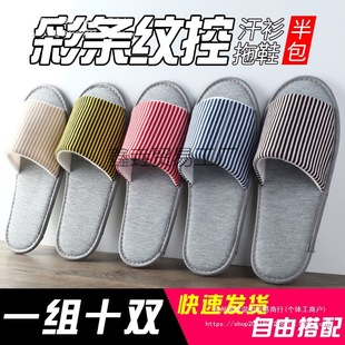 Five Hotel Disposable Slippers for Home Use for Entertaining Guests, Indoor Travel, Non-Slip Hotel and B&B Spring and Summer