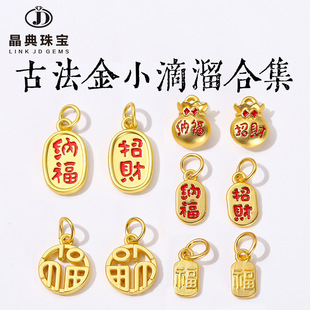 �����錚 ɳ��ŷ�����ؔ�{��С����diy����Ʒ�Ͻ�����������l