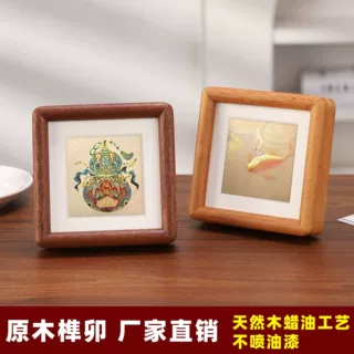 实木相框正方形黑胡桃木原木榫卯圆角摆台6寸A4画框有机玻璃装裱